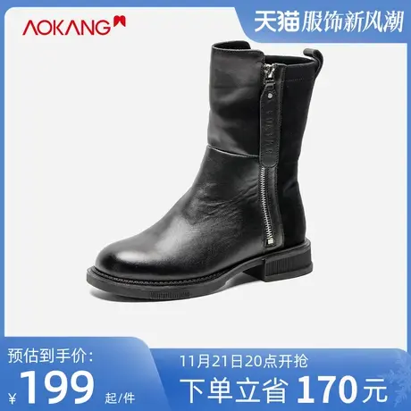 【门店发货】奥康女鞋时尚女靴厚底时装靴瘦瘦靴商品大图