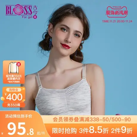 【12-18岁】古今内衣女花无钢圈抹胸式舒适少女文胸0IS78图片