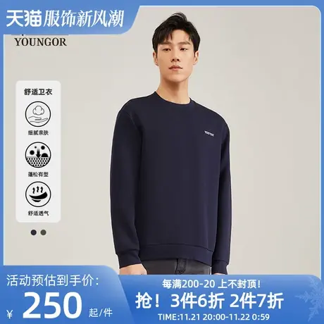 【空气棉】雅戈尔长袖T恤秋冬新款商务休闲圆领套头长袖卫衣男图片