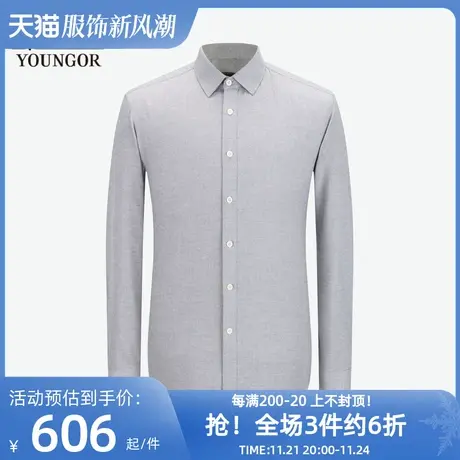 雅戈尔奥莱 商场同款男士衬衫春秋新款官方商务休闲DP免烫衬衫男图片