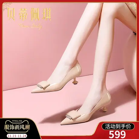 春季杏色水钻尖头高跟鞋子女2024年新款秋款细跟浅口单鞋女百搭图片