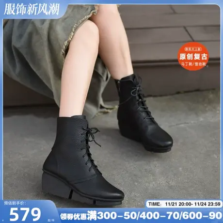 Artmu阿木原创复古厚底坡跟短靴女暗黑马丁靴头层牛皮高跟女靴子商品大图