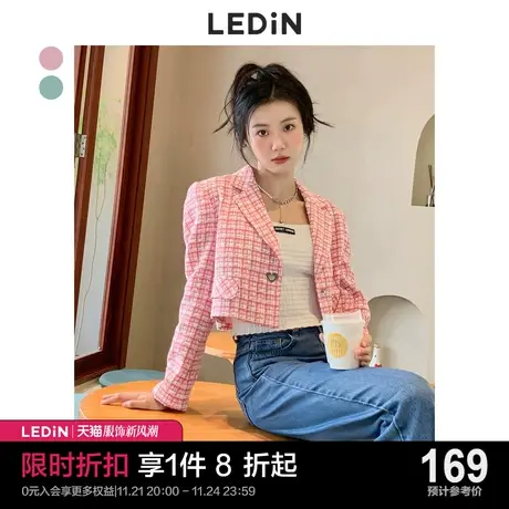 乐町短款小香外套休闲秋季新款精致彩色小香风外套女宽松设计感商品大图
