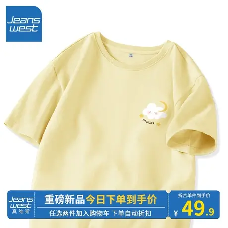 KV真维斯鹅黄短袖t恤女夏季 2023新款oversize小个子针织纯棉体恤商品大图