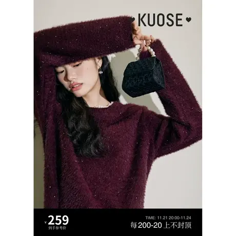 阔色微闪酒红色短款毛衣女2023秋冬季新款圆领套头绒感针织衫商品大图