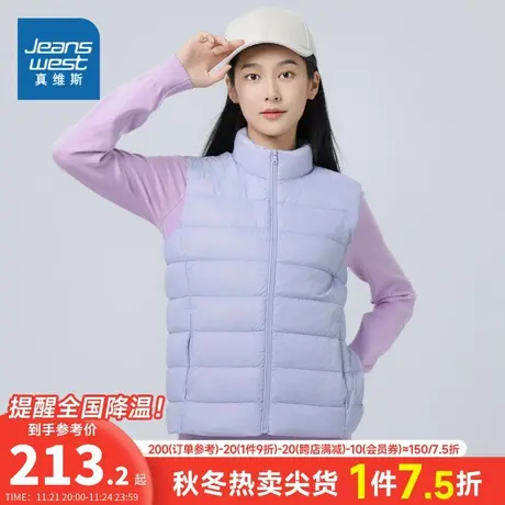 JW真维斯女装羽绒马甲冬季2023新款女生韩版保暖无袖坎肩外套上衣商品大图