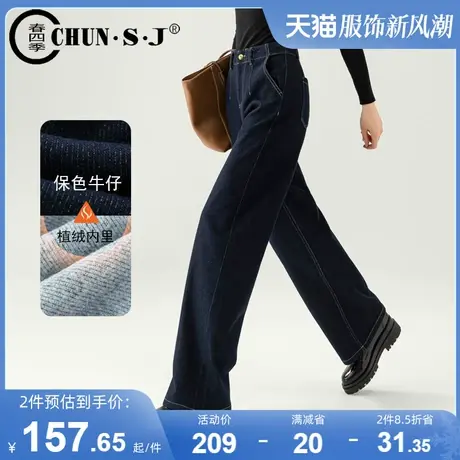 防褪色丹宁加绒牛仔阔腿裤女冬季2025新款高腰秋冬裤子直筒拖地裤商品大图
