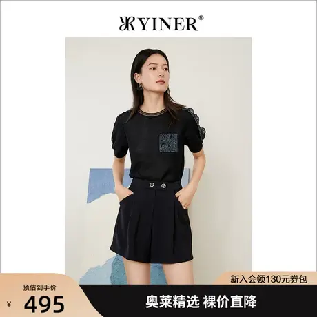 YINER音儿女装2022夏季撞色印花荷叶边圆领针织衫商品大图