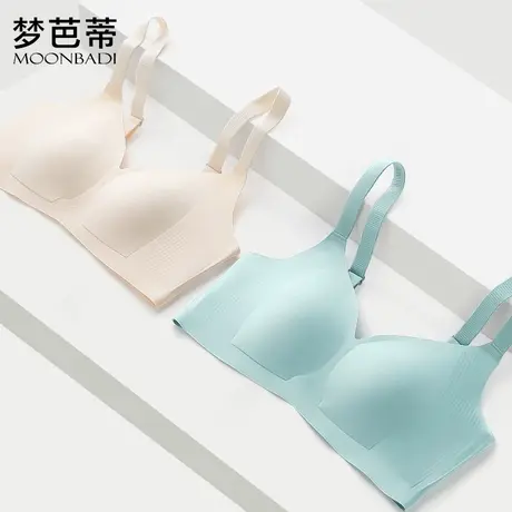 梦芭蒂内衣少女无钢圈薄款文胸大胸显小防下垂收副乳胸罩轻氧无痕图片