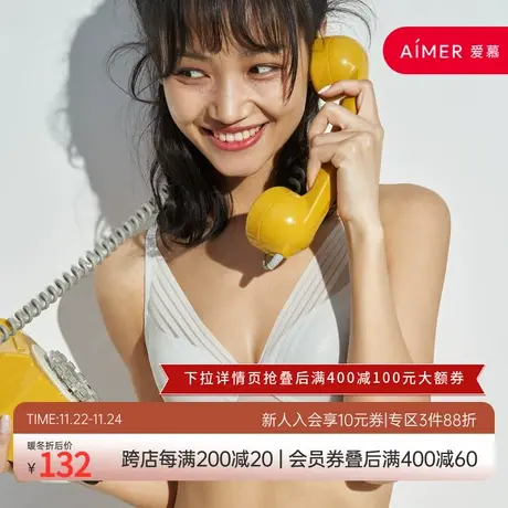 爱美丽内衣大杯包容大胸显小洞洞杯纯色3/4薄杯文胸IM11BAB1商品大图