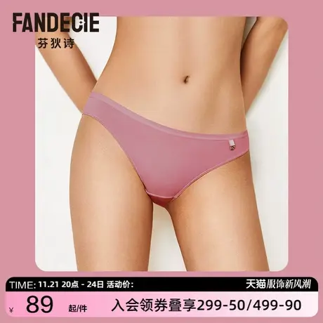 【99元3条】芬狄诗商场同款无痕凉感内裤女低腰三角裤F200171商品大图
