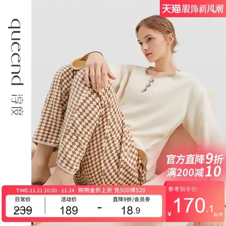 淳度新中式国风摇粒绒睡衣女秋冬季休闲可外穿家居服冬天套装薄绒商品大图