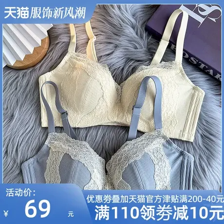 小胸聚拢显大性感纯欲蕾丝胸罩无钢圈舒适上托收副乳防下垂内衣商品大图