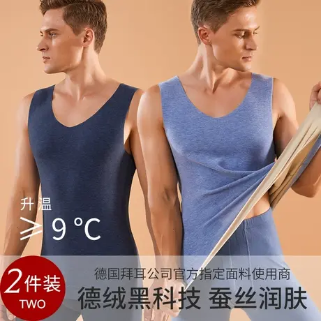 蚕丝无痕保暖背心男德绒发热打底吊带冬季加绒加厚内穿防寒上衣商品大图