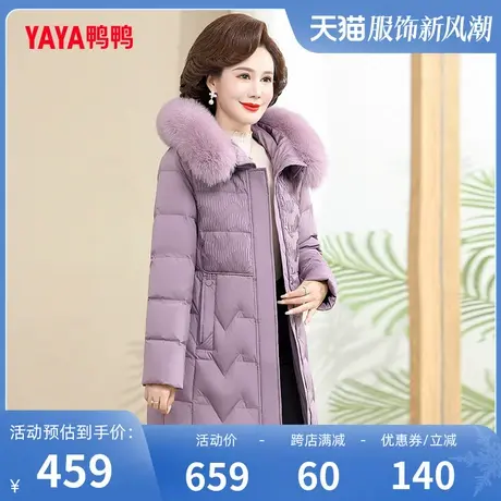 鸭鸭羽绒服女2023年新款中老年外套女妈妈装中长款狐狸毛领外套C图片