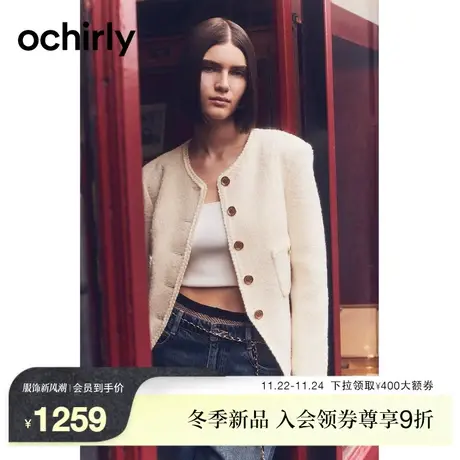 【新降】欧时力 羊毛粗斜纹呢小香风外套女 23新款春法式气质图片