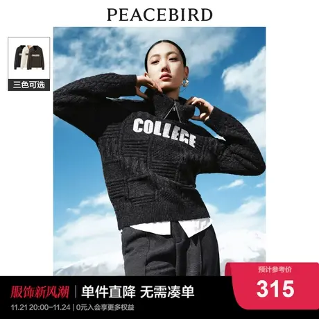 太平鸟复古半拉链大翻领羊毛衫毛衣女2023冬新款打底针织衫上衣商品大图