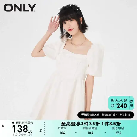 ONLY奥莱夏季短款收腰浮雕印花泡泡袖连衣裙女图片