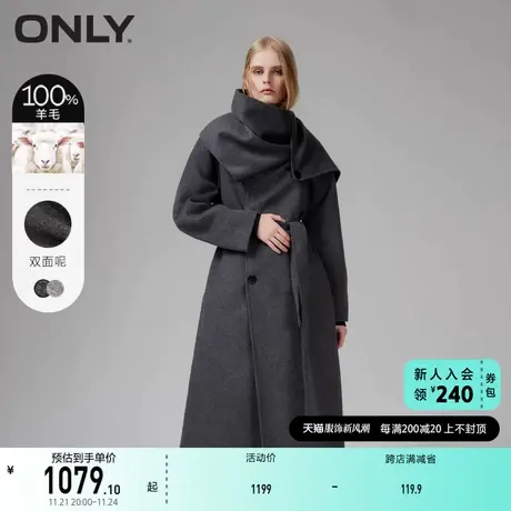 ONLY奥莱双面呢翻领绵羊毛中长款毛呢大衣女商品大图