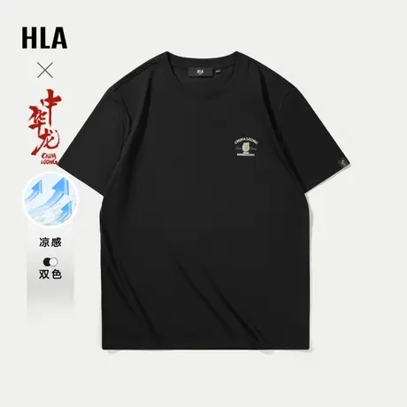 HLA/海澜之家中华龙短袖T恤24春夏新款凉感舒适圆领刺绣短t男士商品大图
