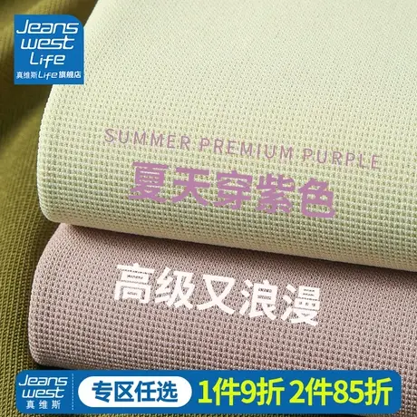真维斯LIFE紫色短袖t恤女2023新款小个子设计感小众上衣夏季体恤M商品大图