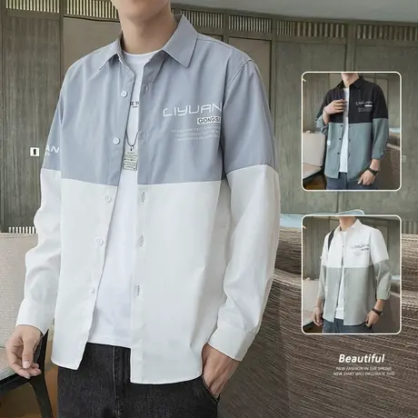 衬衫男士2023春季新款潮流上衣休闲长袖衬衣男装春装春秋衣服外套图片