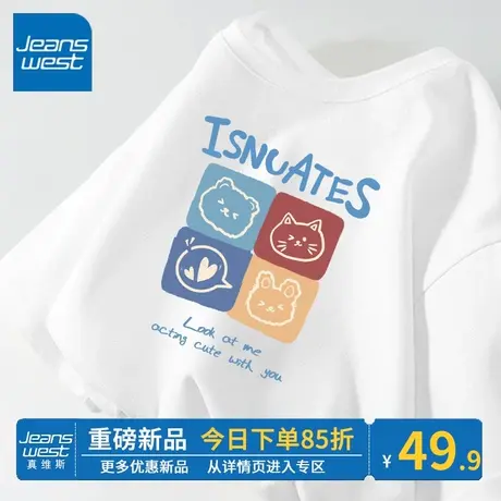 ZR真维斯白色短袖女夏季 2023新款宽松t恤女休闲复古感纯棉女上衣商品大图