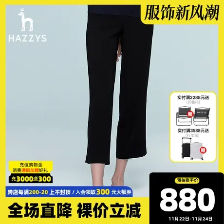 Hazzys哈吉斯新款女士春夏季黑色微喇叭休闲裤英伦宽松潮流裤子女商品大图