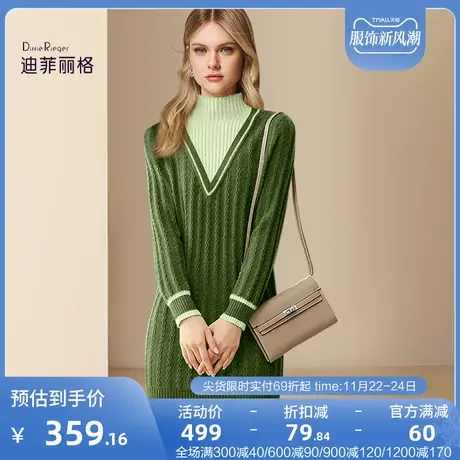 迪菲丽格法式气质内搭针织连衣裙女2023新款冬季百搭假两件毛衣裙图片