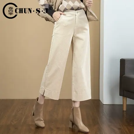 秋冬七分条绒阔腿裤女2023新款直筒裤子九分小个子灯芯绒女裤高腰商品大图