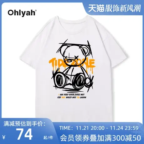 Ohlyah2022夏季复古卡通小熊黑色T恤女宽松短袖百搭纯棉学生体恤图片