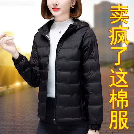 恋上17号羽绒棉服女短款2023冬季新款休闲洋气小棉袄连帽女装冬装商品大图