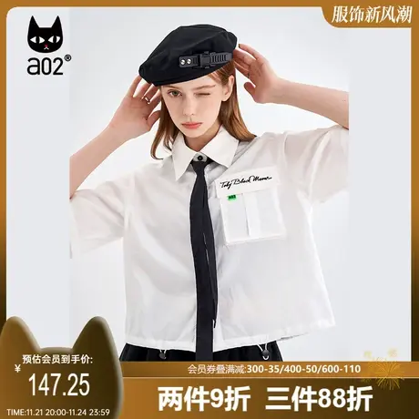 【趣玩】a02通勤短款衬衫女2023夏季时尚潮流工装风宽松抽绳衬衣图片