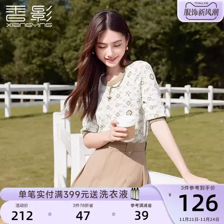 香影提花薄款针织衫女2024春季新款时尚字母圆领套头短袖早春上衣商品大图