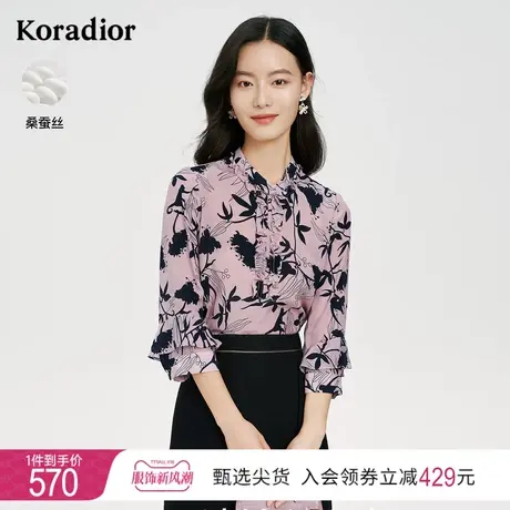 [重磅桑蚕丝]珂莱蒂尔印花真丝衬衫优雅衬衣女浪漫上衣法式图片
