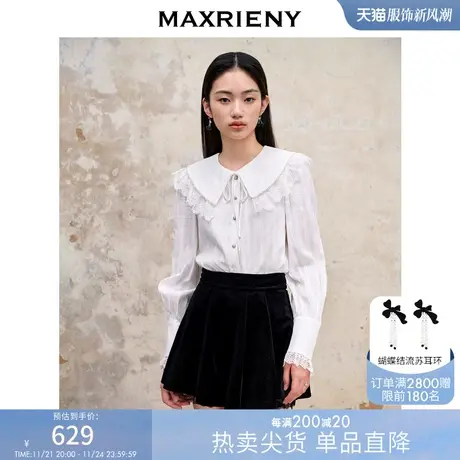 [买4免1]MAXRIENY宫廷复古风翻领白衬衫早秋修身衬衣长袖上衣商品大图