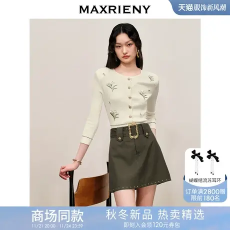 【商场同款】MAXRIENY秋日柔美氛围感铃兰绣花头套针织衫修身上衣图片
