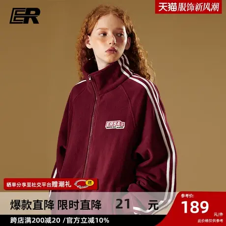 ER摇粒绒条纹卫衣男2023秋冬新款美式校园潮牌情侣休闲夹克上衣女图片