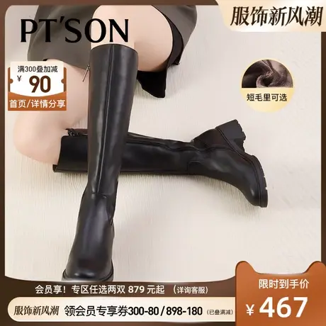 百田森冬季新款骑士长筒靴女加绒圆头高筒增高厚底显瘦显腿长商品大图