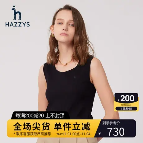 Hazzys哈吉斯打底黑色背心针织衫女春季基础舒适内搭圆领无袖上衣商品大图