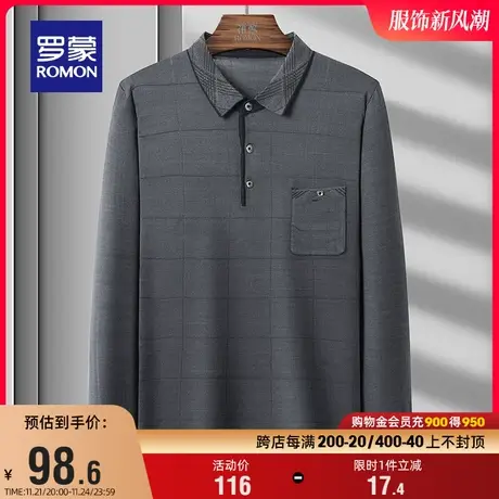 罗蒙男士格子翻领针织衫2023秋冬新款爸爸装毛衣柔软舒适打底衫男商品大图