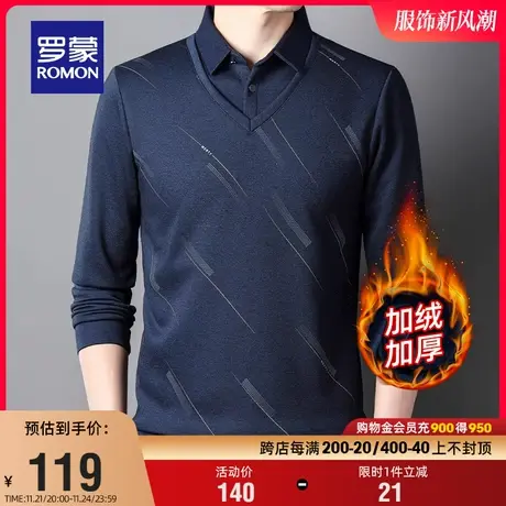 【加绒保暖】罗蒙男士假两件针织衫2023冬季新款加厚商务百搭毛衣图片