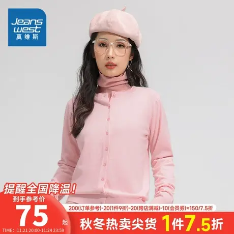 KC真维斯2023冬季新款女装时尚圆领简约通勤舒适开衫长袖毛衣潮图片