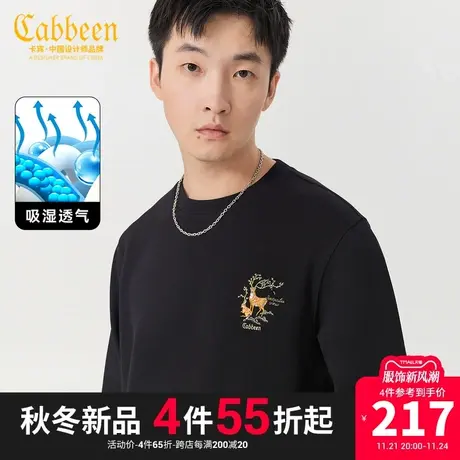 卡宾男装 吉祥鹿刺绣卫衣2023秋新款吸湿透气上衣字母长袖套头A图片