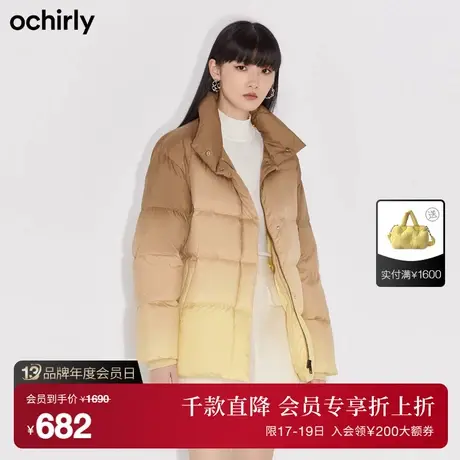 【首降】欧时力新款冬装立领渐变印花宽松时尚休闲羽绒服外套女商品大图