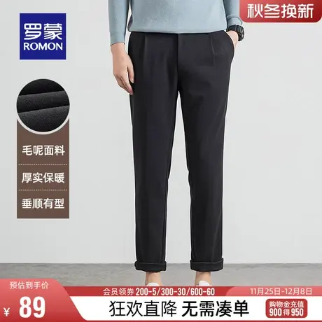 【直降】【毛呢】罗蒙男士休闲裤2023冬季弹力西裤商务修身工装裤商品大图