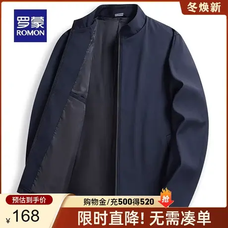 罗蒙男士立领夹克衫2023秋季上衣商务休闲修身舒适百搭易打理外套商品大图