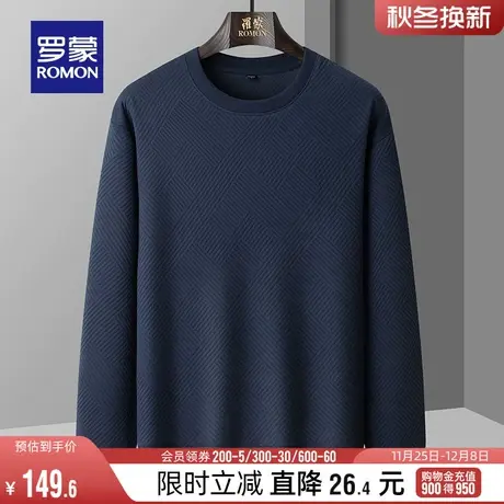 罗蒙男士休闲百搭圆领套头卫衣2024春季新款时尚潮流纯色宽松上衣图片