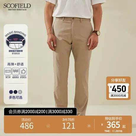 SCOFIELD春夏新品男士商务休闲裤薄款宽松收腰长裤SMTCB6C001商品大图
