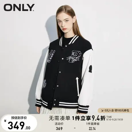 【买5免1】ONLY奥莱百搭撞色街头风宽松棒球服外套女商品大图